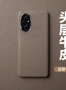 适用于荣耀500Pro手机壳真皮质男Honor400保护套荔枝纹半包300ultra防摔女200素皮套外壳高级