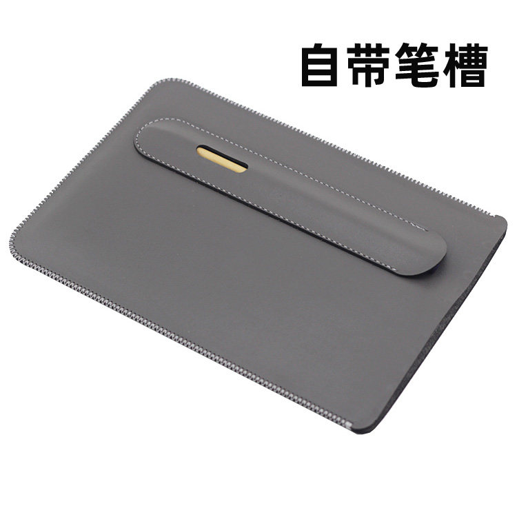 适用于sony索尼dpt-rp1 13.3寸保护套电子纸书皮套内胆包壳带笔槽