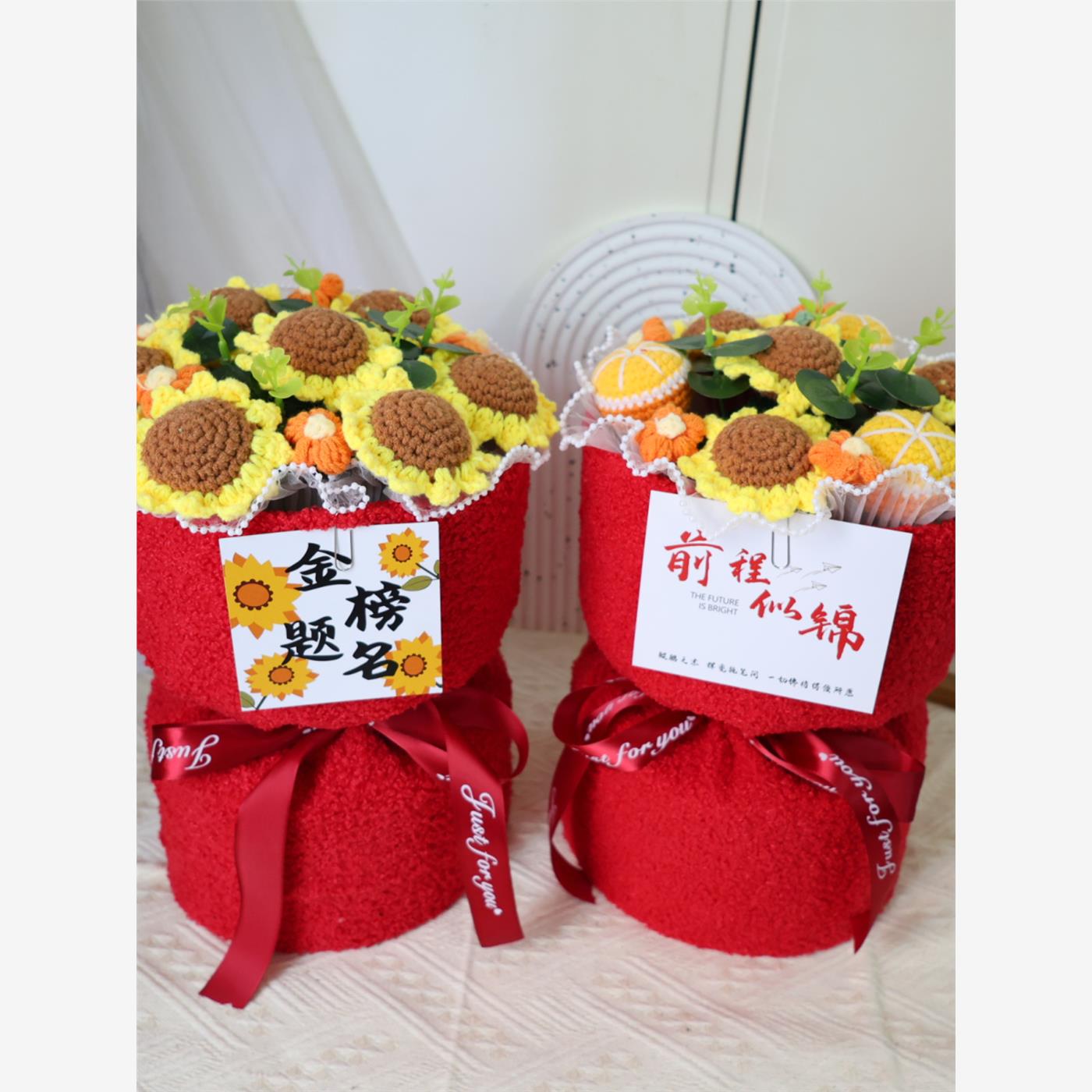 毛线针织向日葵花束送孩子18岁成人礼仪式感中考高考励志加油礼物