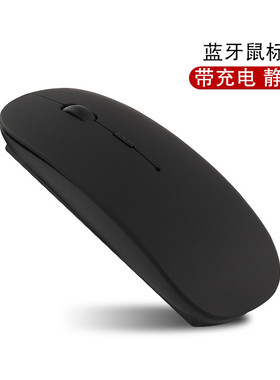 适用于蓝牙鼠标酷比魔方KNote5/8平板MIX Plus/Power M3/WP10/8/T