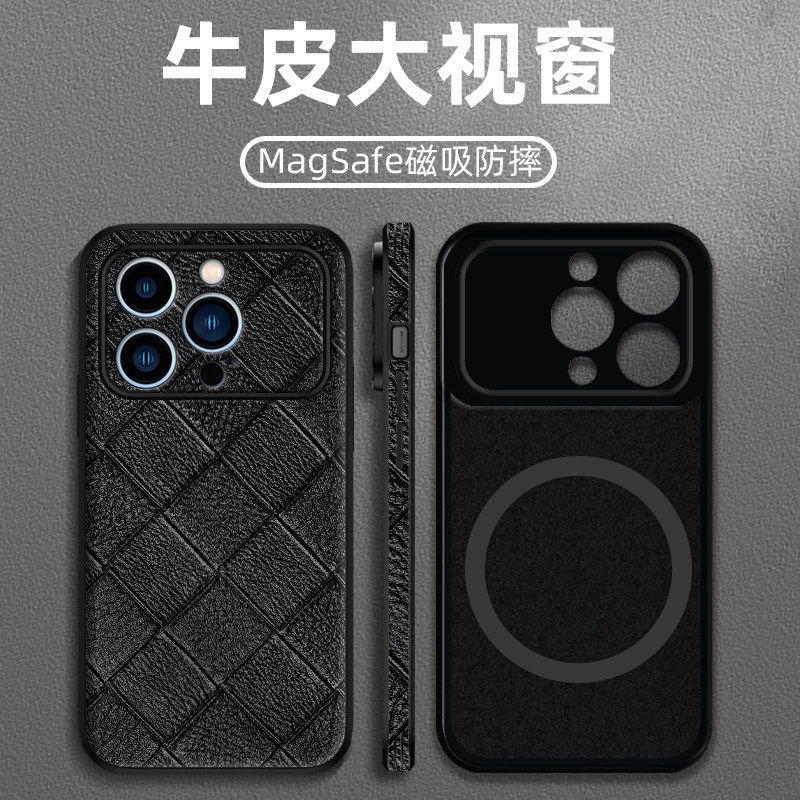 适用于苹果15ProMax真皮手机壳磁吸充电iphone15pro贴皮边框大视窗高档奢华镜头全包防摔保护套