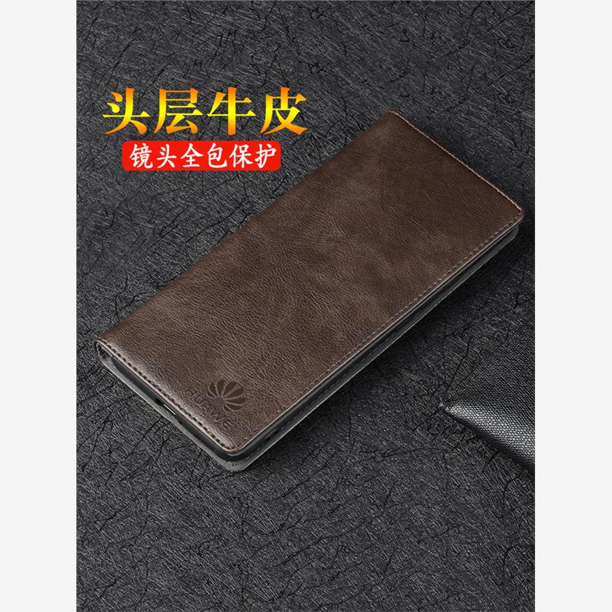 适用于华为nova12pro手机