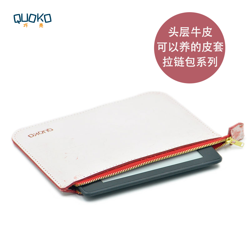 适用于KindlePaperwhit4