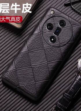 适用于OPPOfindx8新款手机壳真皮findx7ultra全包镜头硬壳高级感findx6pro防摔散热男x8s+情侣牛皮保护套