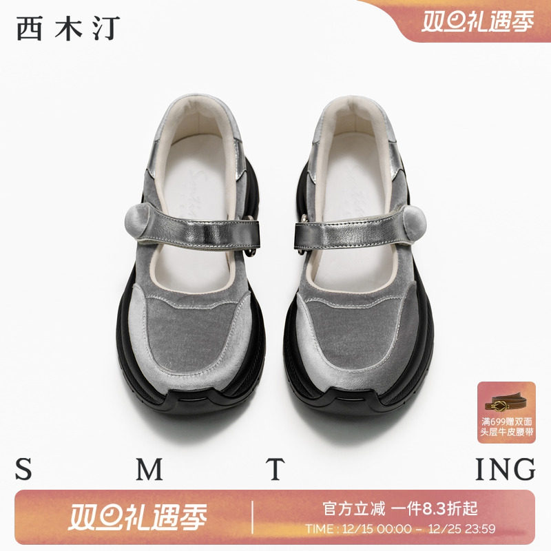 西木汀银色鞋子玛丽珍高跟女2025秋季新款百搭牛皮女鞋小皮鞋