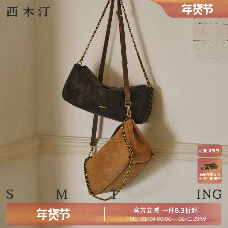 西木汀归寻高级感枕头包2025新款秋冬包包单肩腋下包链条斜挎女包,箱包皮具/热销女包/男包,腋下包,淘宝优惠券,粉丝福利购,淘宝优惠卷