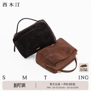 西木汀过往 包包女式2026新款轻奢小众高级感小包精致斜挎手提包