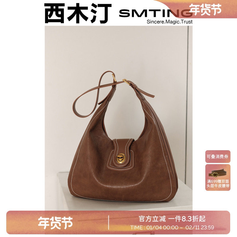 【西木汀】浪漫星球 托特包女包大容量2025新款牛皮单肩包高级感,箱包皮具/热销女包/男包,托特包,淘宝优惠券,粉丝福利购,淘宝优惠卷