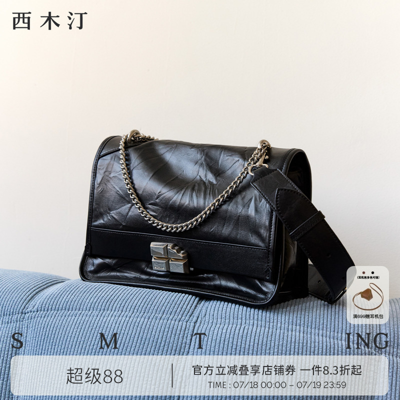 西木汀黑金链条包大容量软皮