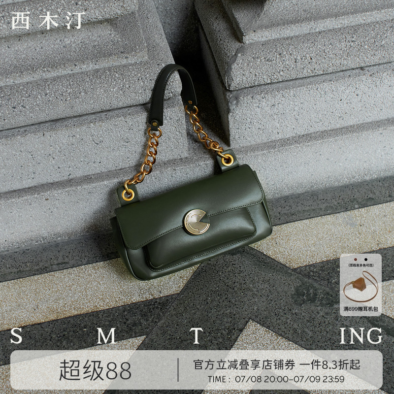 西木汀牛皮链条包小众单肩腋下包