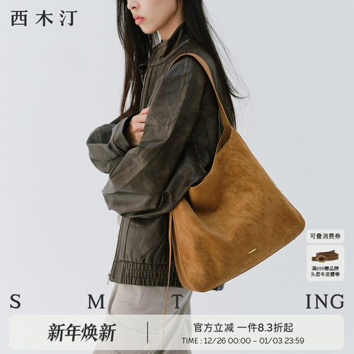 西木汀静夜 新款慵懒风大容量水桶包包女轻奢高级感单肩斜挎包
