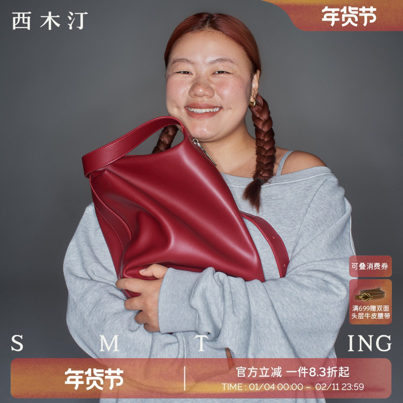 西木汀爱软糖 新娘结婚包真皮托特包女大容量通勤包包斜挎红色包