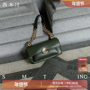 西木汀守望者 牛皮手提链条包女2026新款高级感单肩腋下斜挎包包