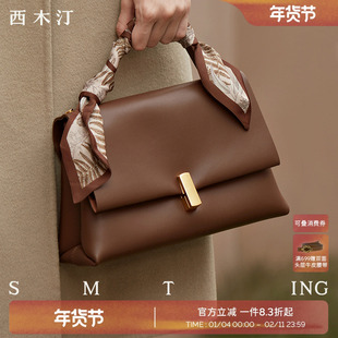 西木汀重新长大 牛皮手提包女妈妈款高级感单肩斜挎通勤包包