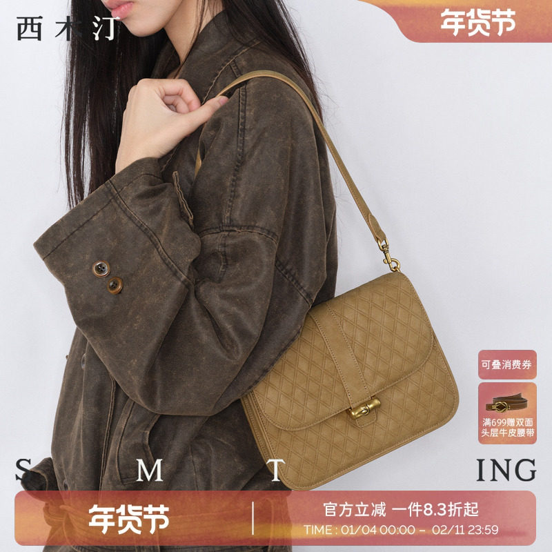 西木汀静谧时光 秋冬新款小方包女菱格包包轻奢高级感单肩斜挎包,箱包皮具/热销女包/男包,小方包,淘宝优惠券,粉丝福利购,淘宝优惠卷
