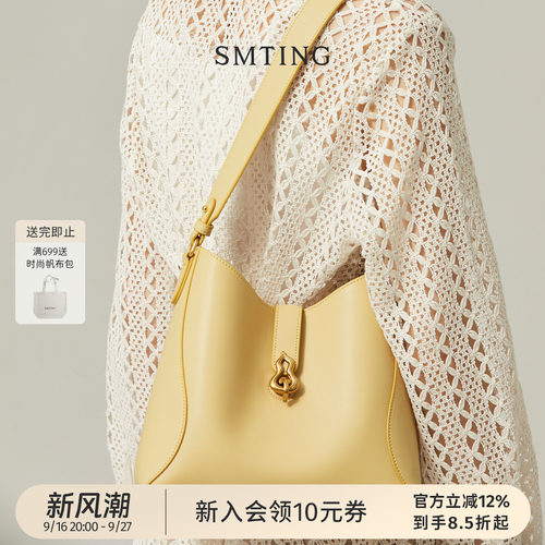 牛皮高级感水桶包西木汀