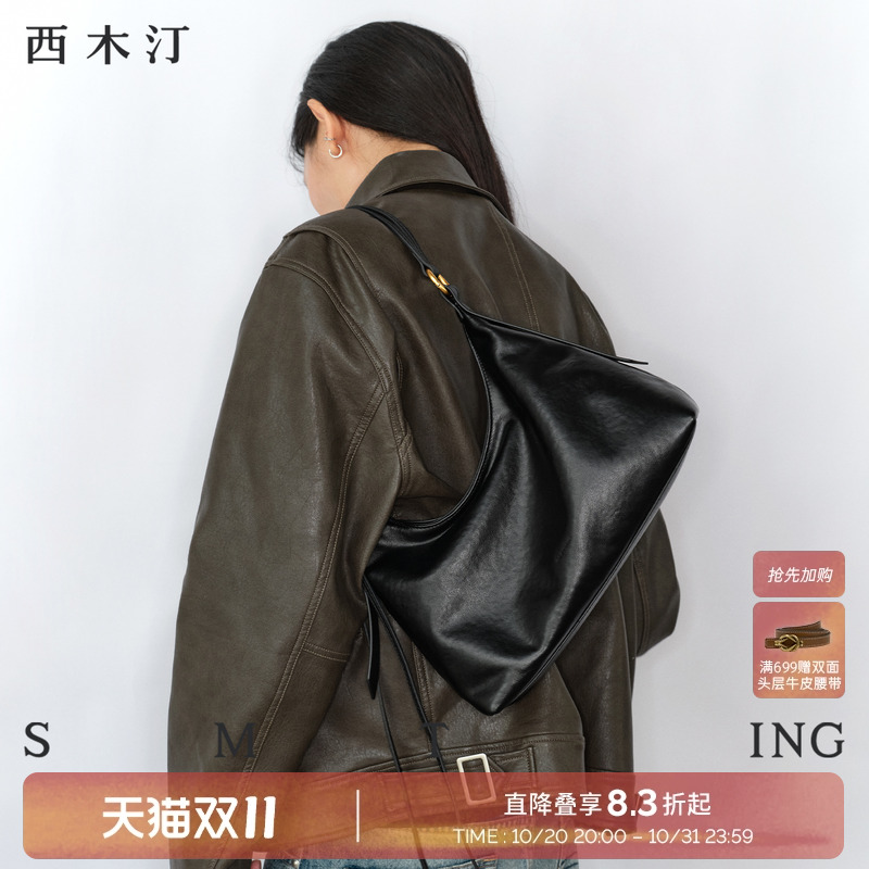 西木汀自由畅想 头层牛皮单肩托特包包新款大容量极简通勤hobo包