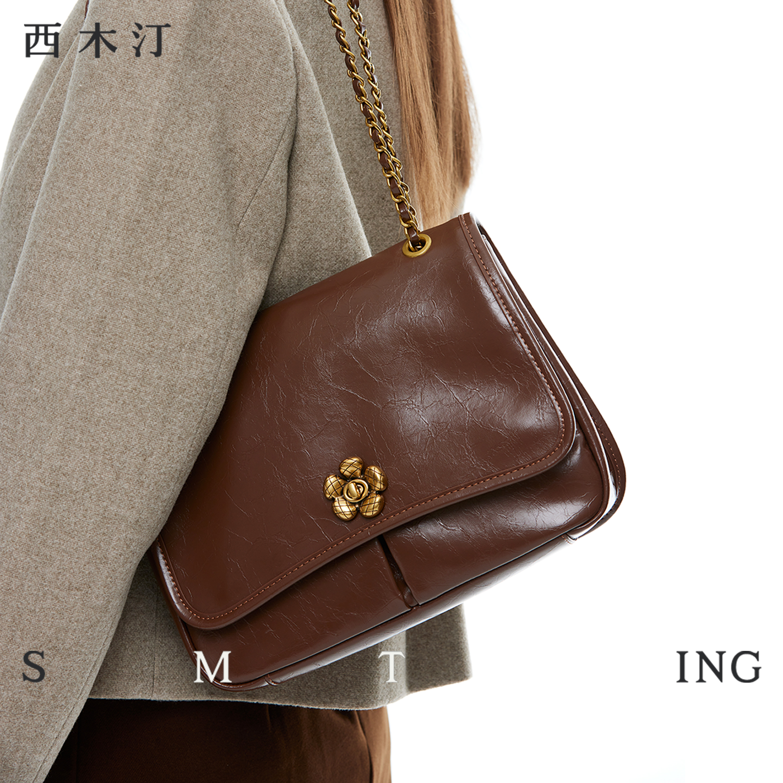 无微不至托特包西木汀