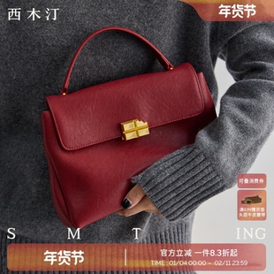 西木汀浅时光 新娘包结婚喜宴红色包包婆婆牛皮单肩斜挎手提包女