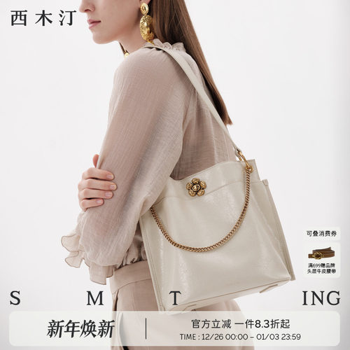 牛皮水桶包西木汀大容量高级感