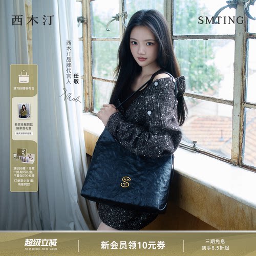 西木汀牛皮通勤托特包
