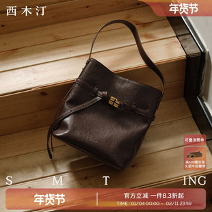 西木汀暗夜 水桶包女轻奢2026新款通勤单肩斜挎包设计感小众包包