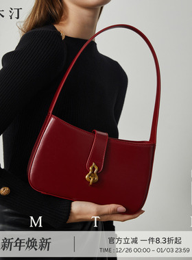 西木汀花漾甜心 牛皮新娘结婚包红色包包腋下包女日常可用单肩包