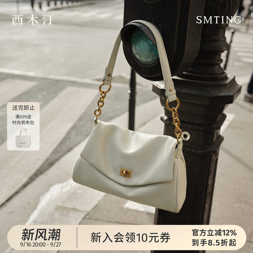西木汀若初牛皮链条邮差包百搭