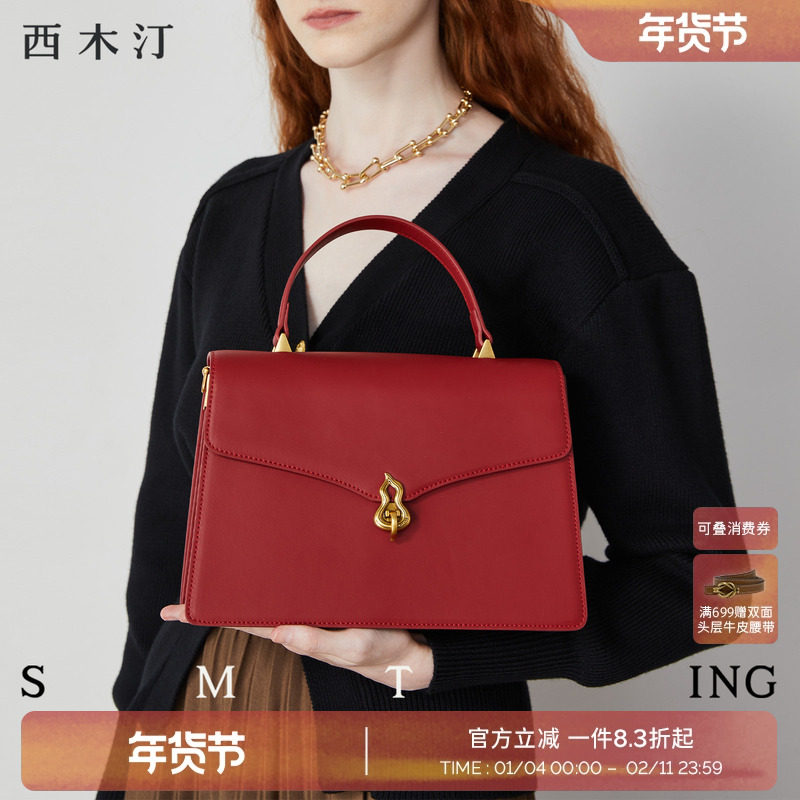 西木汀乱世佳人 红色牛皮手提包女小众宽肩带新娘婚包单肩斜挎包,箱包皮具/热销女包/男包,通用款女包,淘宝优惠券,粉丝福利购,淘宝优惠卷