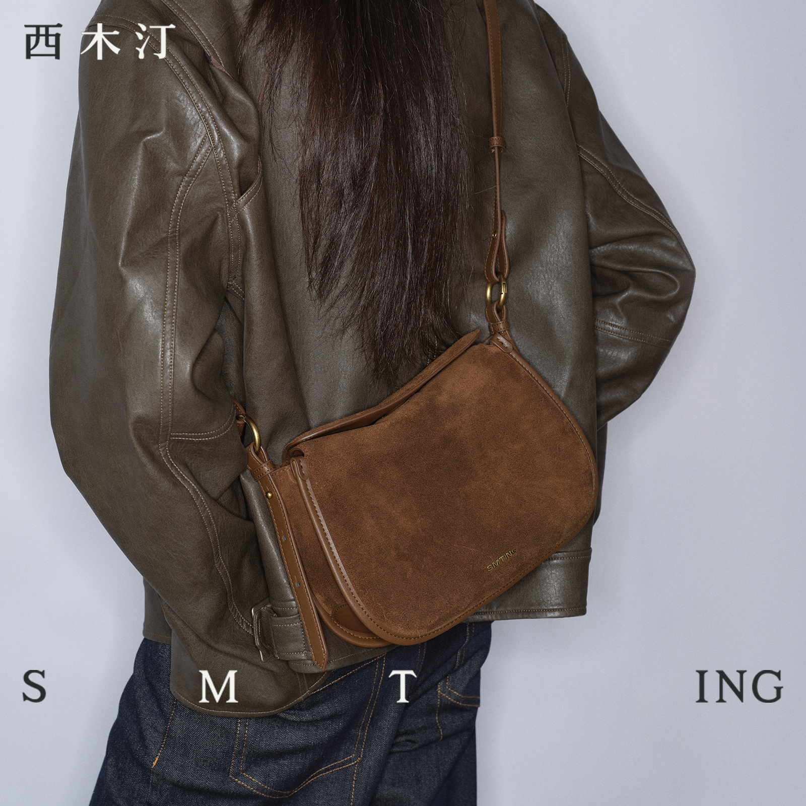 西木汀如愿 秋冬新款麂皮马鞍包包女时尚磨砂单肩斜挎包轻奢小包