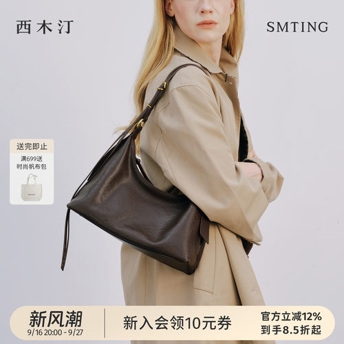 西木汀头层牛皮大容量通勤hobo包