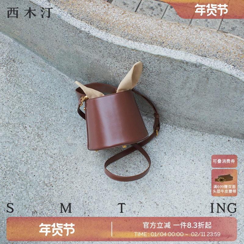 西木汀 小众设计师手提水桶包女新款斜挎小包可爱兔耳朵单肩包,箱包皮具/热销女包/男包,水桶包,淘宝优惠券,粉丝福利购,淘宝优惠卷