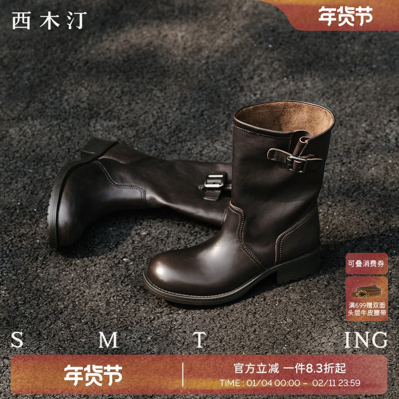西木汀骑士风中筒靴2025新款英伦风西部靴牛仔靴复古时装靴女靴子,女鞋,骑士靴,淘宝优惠券,粉丝福利购,淘宝优惠卷