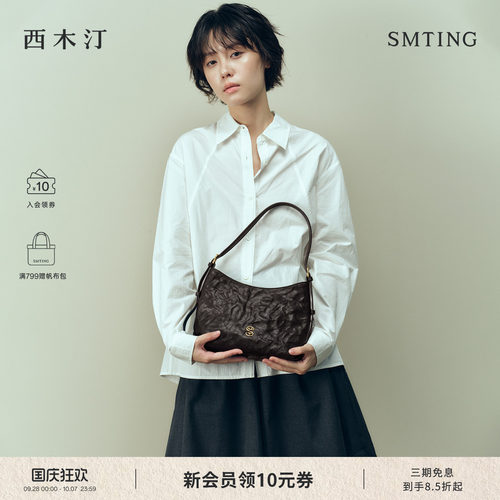 西木汀牛皮大容量通勤托特包