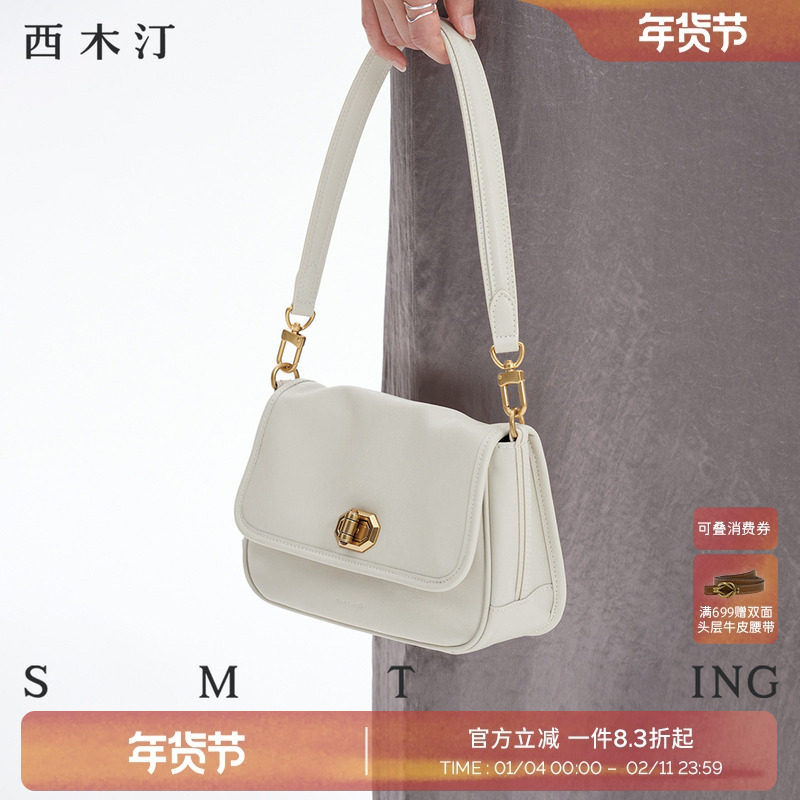 西木汀沐年 牛皮腋下包包女2025新款高级感小个子单肩斜挎小方包,箱包皮具/热销女包/男包,小方包,淘宝优惠券,粉丝福利购,淘宝优惠卷