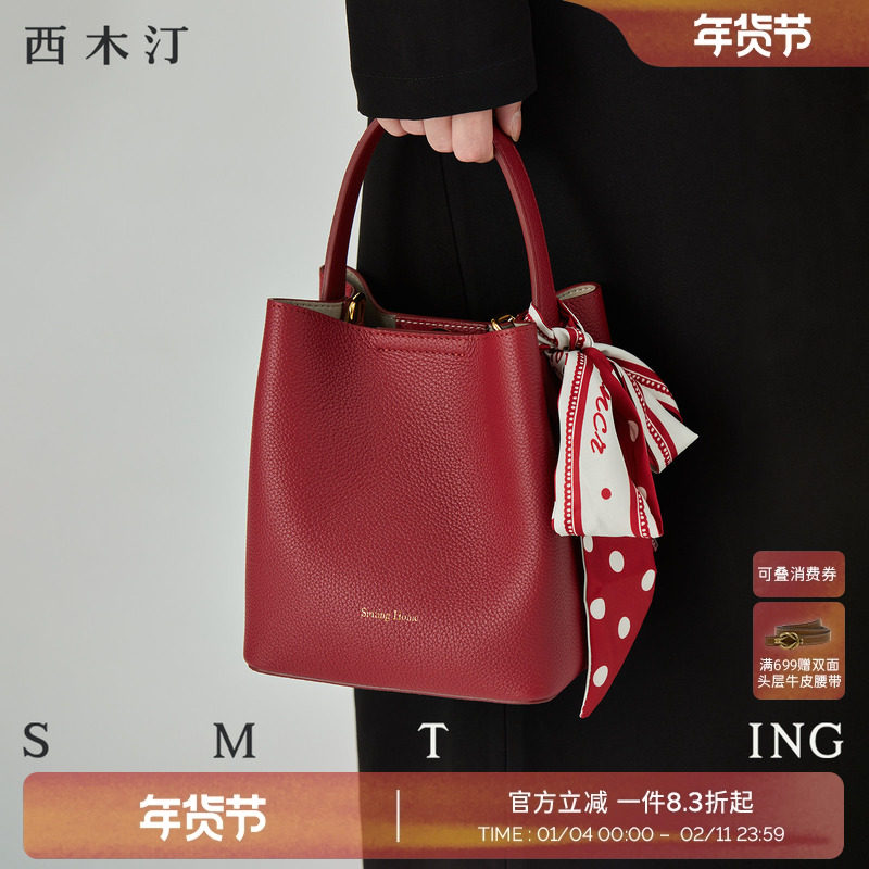 西木汀异乡人 真皮红色婚包女手提水桶包女大容量单肩复古斜挎包,箱包皮具/热销女包/男包,水桶包,淘宝优惠券,粉丝福利购,淘宝优惠卷