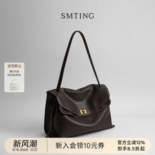 西木汀牛皮托特包大容量通勤