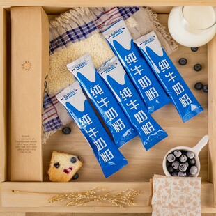 内蒙古成人纯牛奶粉无添加生牛乳含钙独立小包袋早餐冲饮烘焙商用