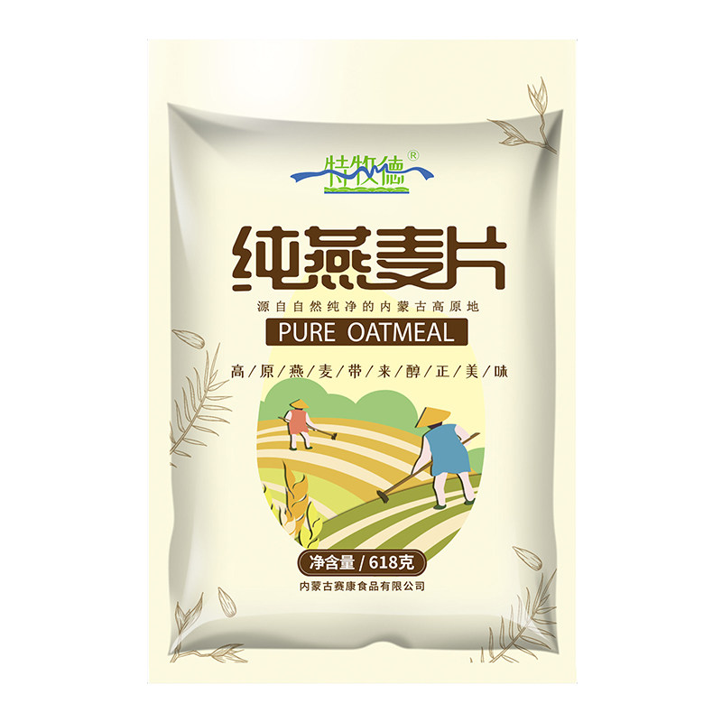 特牧德燕麦片纯燕麦片无添加