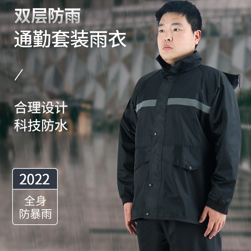 高档雨衣套装抗洪抢险物资劳保雨衣套装雨裤套装两件式男款女全身