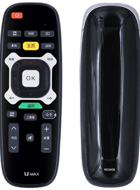 适用于长虹电视遥控器 RIC600B 3D51C3000I UD55/58C3000ID黑