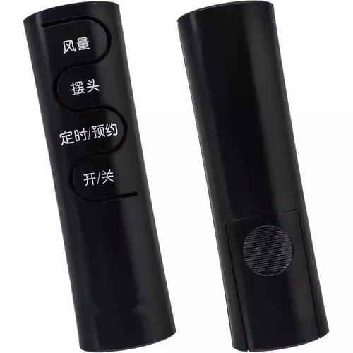 包邮适用于艾美特风扇遥控器FSW65R/52R/70R/71R/77R fs35r 通用