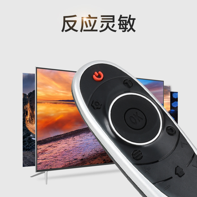 智能遥控按键灵敏反应迅速