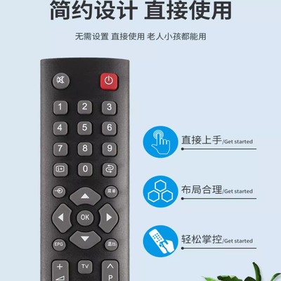 适用东芝电视遥控器32A100C 32EL100C 40EL100C 46EL100C 55GL150