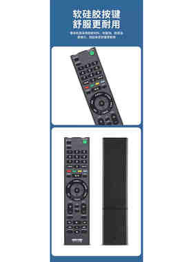 适用索尼sony电视机万能遥控器通用语音RMF-100C