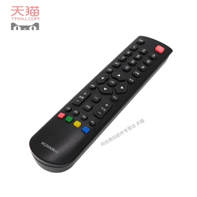 rowa乐华电视遥控器板