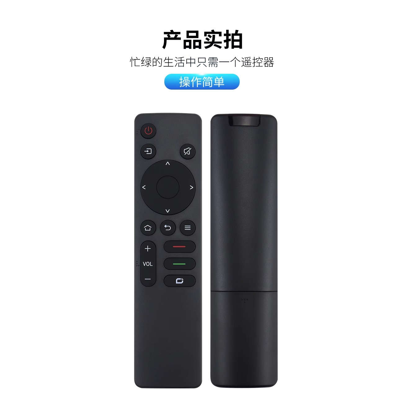 适用于创维电视机遥控器1801J 1800 801H-00 6800J 8501J 00J遥