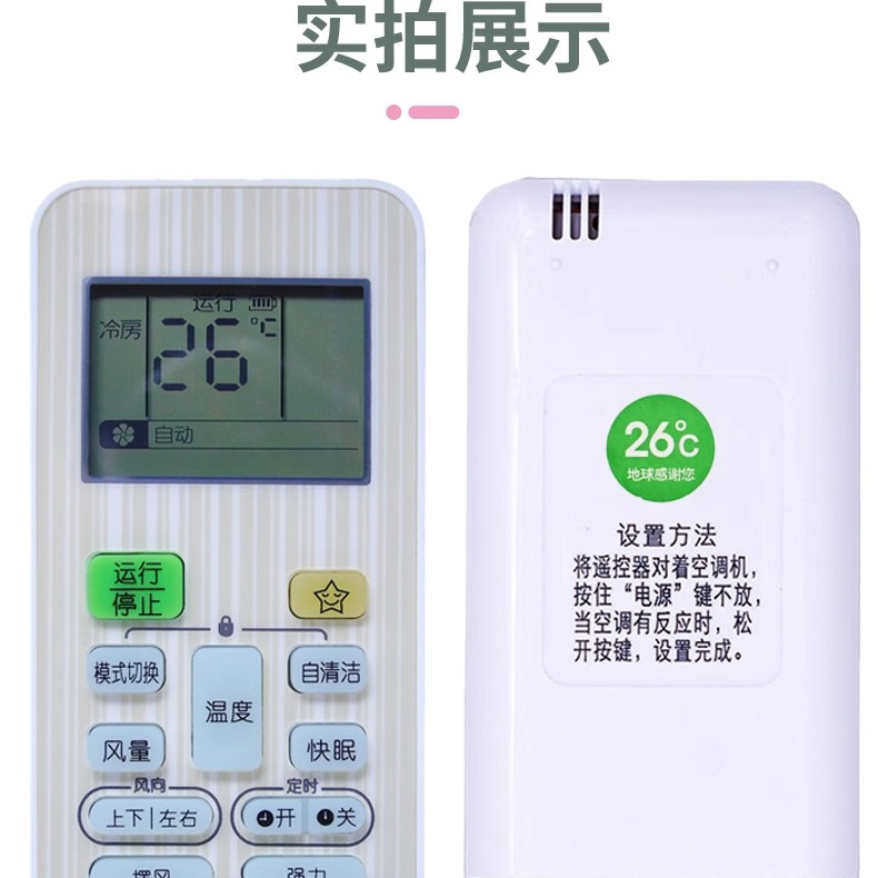 适用于Toshiba/东芝空调遥控器通用WH-UC02EC UA01PCM WH-F08J
