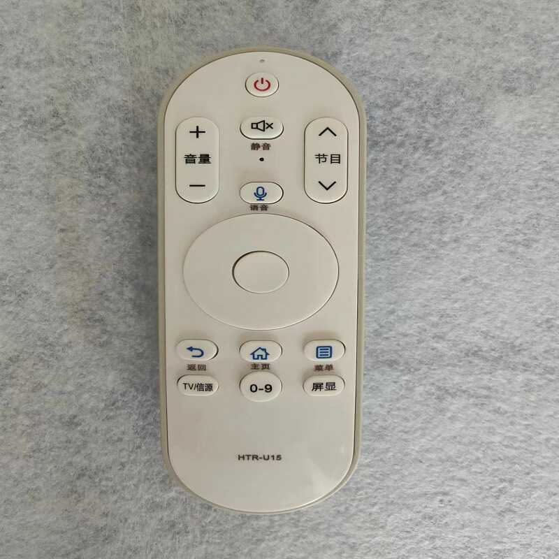 适用于海尔语音电视机遥控器U15
