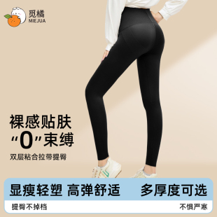 觅橘轻塑鲨鱼裤女高腰收腹提臀显瘦